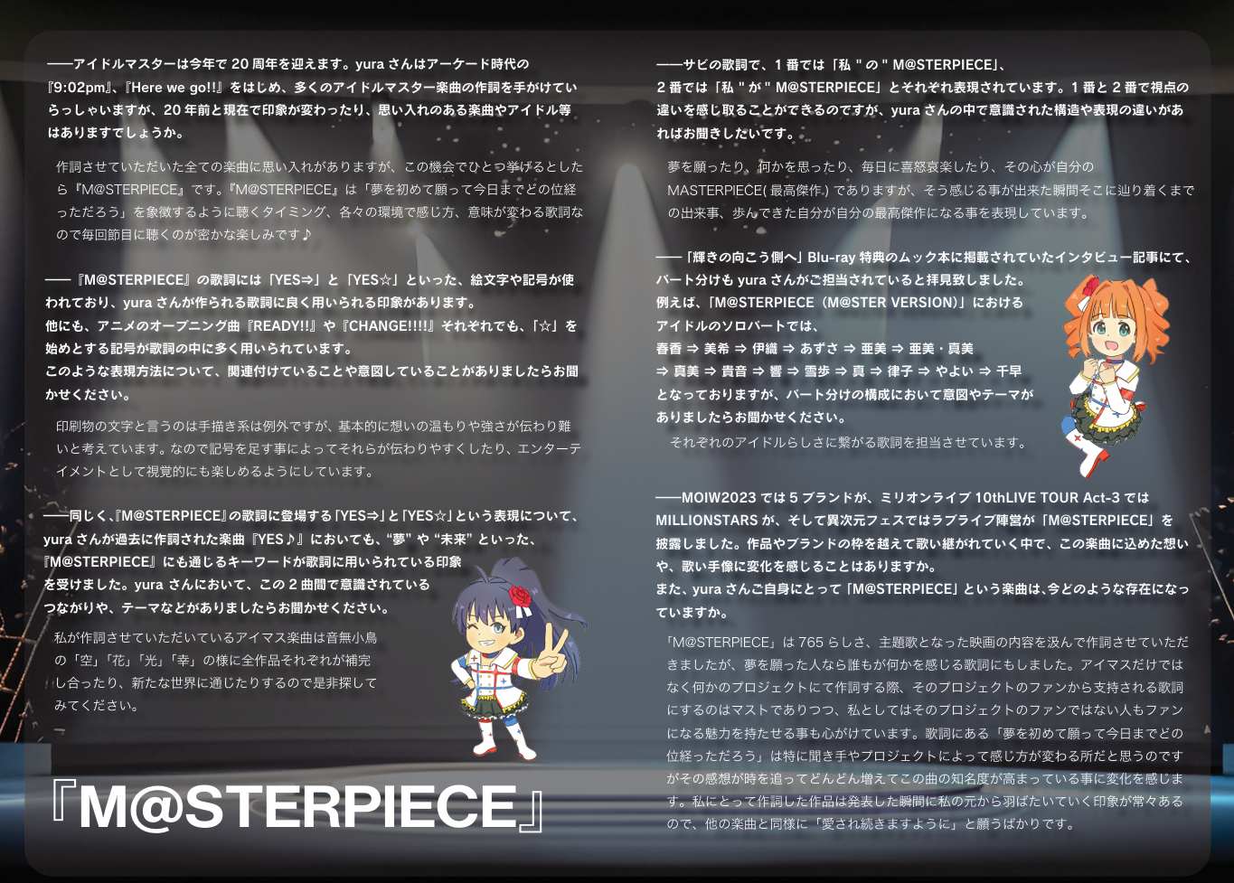 765AS NEI 公式パンフレット 765PRO ALLSTARS単独LIVE ～NEVER END IDOL!!!!!!!!!!!!!～ 公式