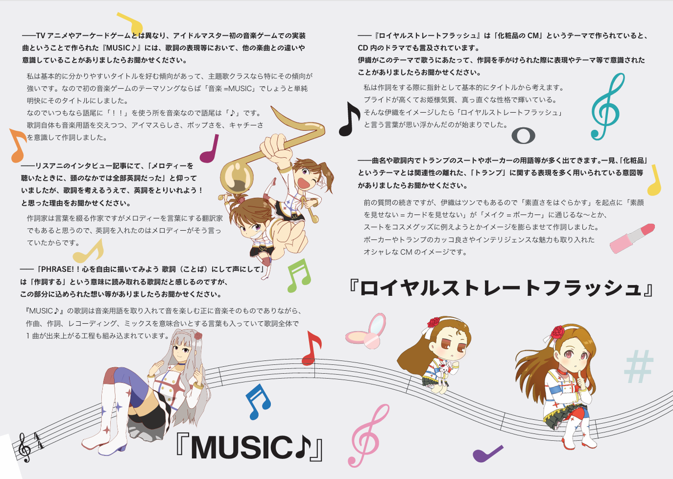 765AS NEI 公式パンフレット 765AS NEI 公式パンフレット アイドルマスター公式 on X: